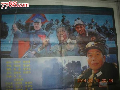 哪里能办假户口本